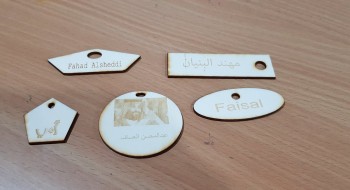 الفاب لاب